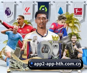 华体会下载手机版 APP
